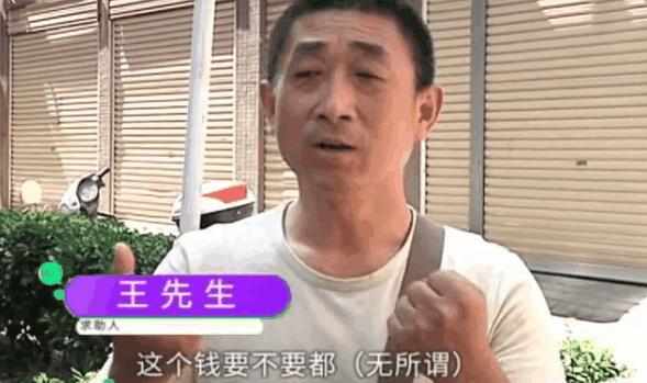 快递员丢失了快递，赔偿失主536元后又找回快递了，女客户竟耍无赖