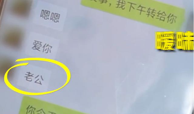 男女约会“订房谈心”，女子：又黑又丑扭头就走，男子：还我2000