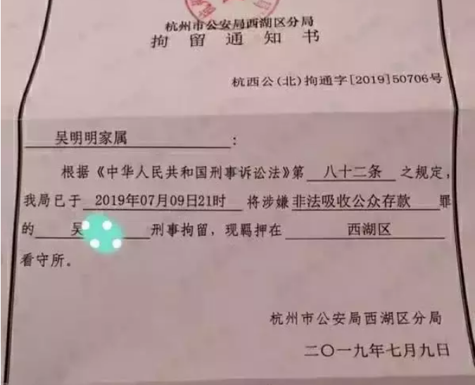 中国版“庞氏骗局”揭发！生鲜超市“风口”成中产阶级“新杀手”