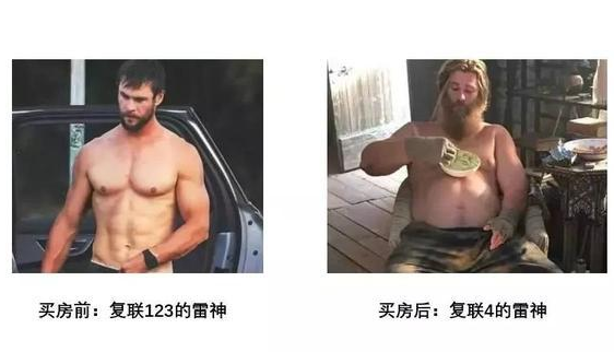 90后买房前后的惊人变化，看到最后我哭了