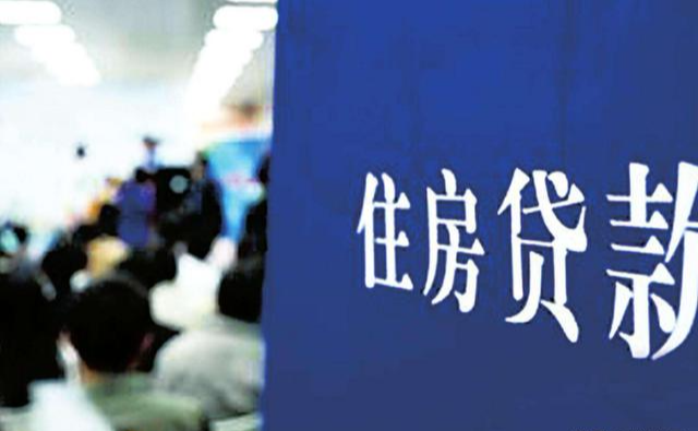 网友：买房贷款30年，利息比本金还高，心里真是难受