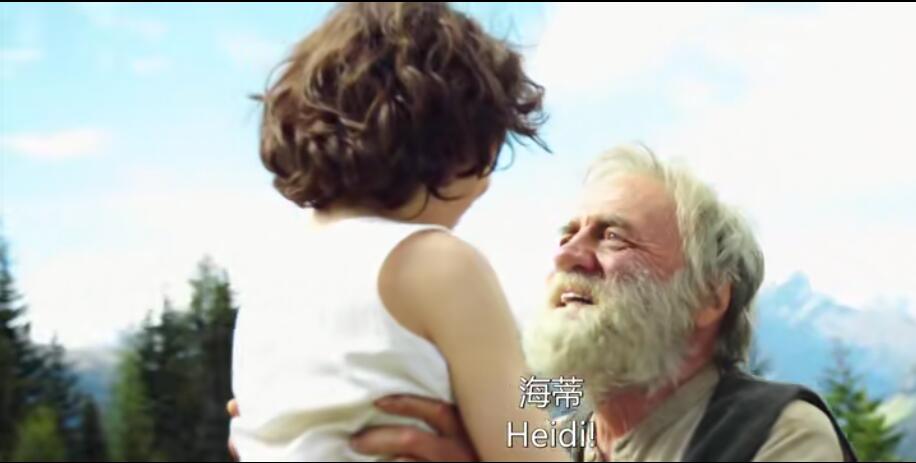 《海蒂和爷爷》决定孩子一生的不是学习成绩，而是健全的人格修养