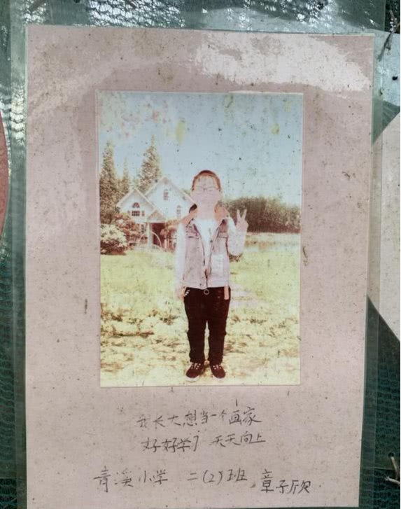 被租客带走的女孩章子欣，永远睡在湖山之中