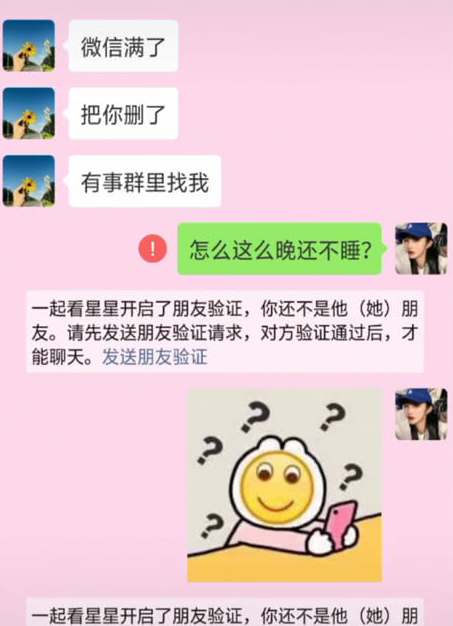 女大学生跟妈妈要生活费，发现被拉黑？后面的事情更搞笑