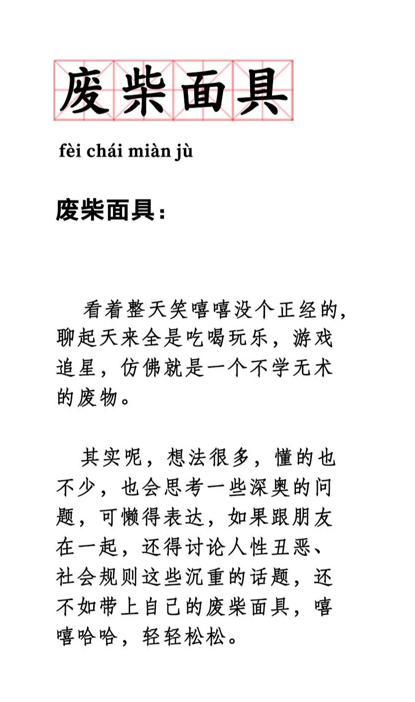 “别买了！我们是假货”，和客服聊天截图流出...简直笑到我头乱飞！