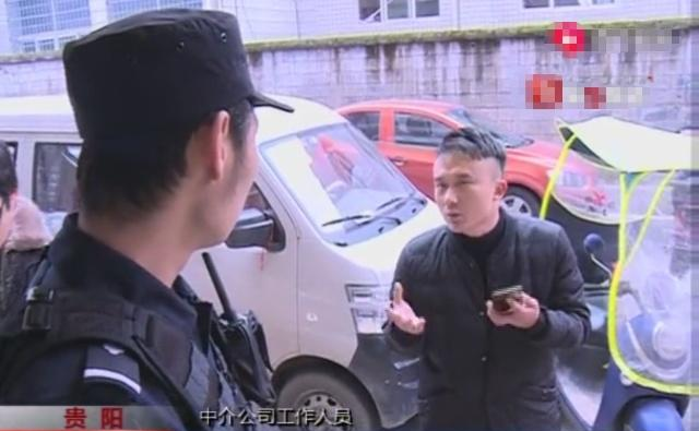 中介帮找房，女子却私下与房东签合同，中介：我们吃的就是这口饭