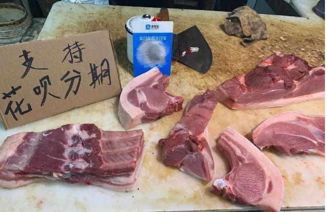 猪肉价持续上涨，房价下跌，这一涨一跌却说明一个道理