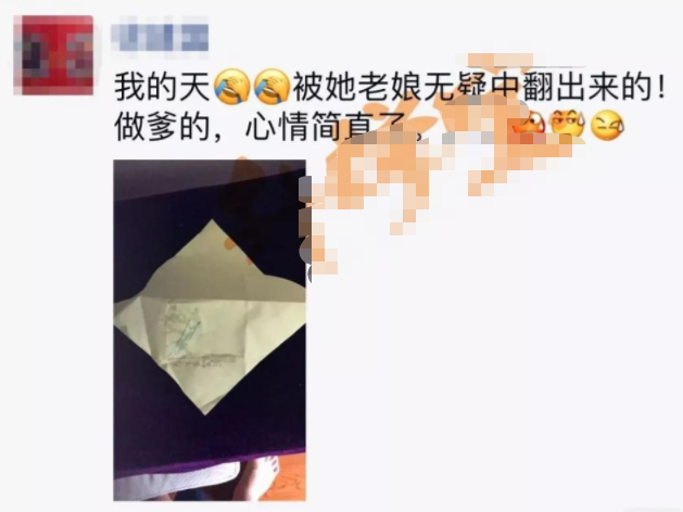 从女儿书包里翻出一张纸条，爸爸看完，心情简直了…