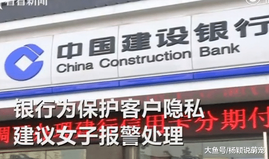 女子误将58万工资汇错人，银行让找警察，警察却不让立案：户主没过错啊