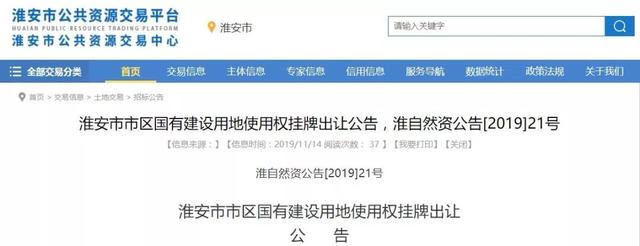 淮安这一热门地块将建超7.5万方大型购物中心，两年内满铺开业