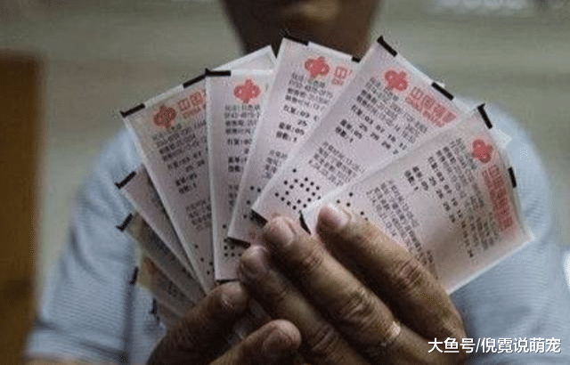 中了1000万彩票，扣完税就能把全部的钱领走吗？今天可算涨知识了