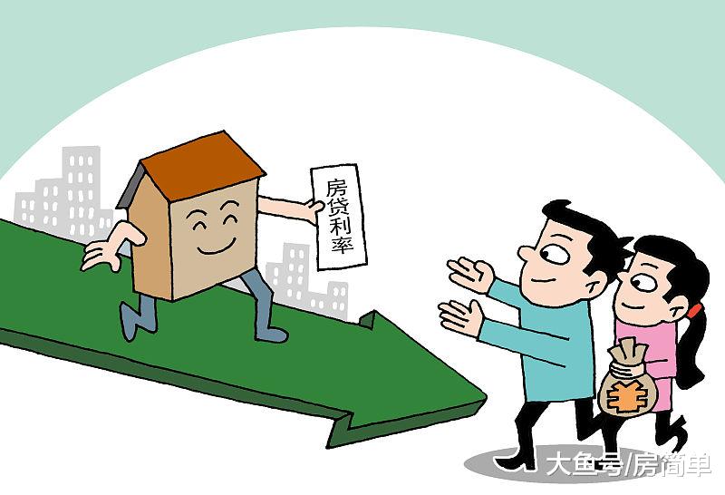 有闲钱想提前还房贷？这几种情况提前还款就是“白送钱”