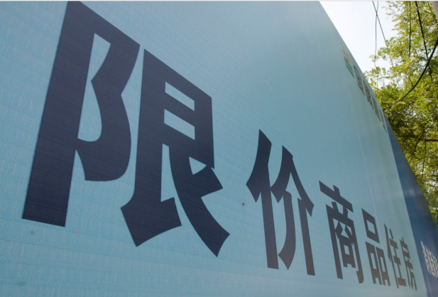 泉州楼市中的百强房企“大佬”们在县域土拍上，胆子没有本土房企大！