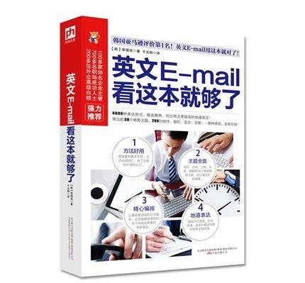 9部最棒的英语书籍，每天15分钟，一月后能和老外“狂飚”英语