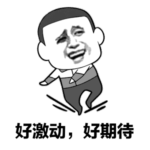 首付54万起买入成都潜力区域, 年前买房的好沓沓!