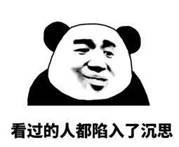 个人住房贷款利率调整、开发贷收紧、这笔钱直降10000亿！