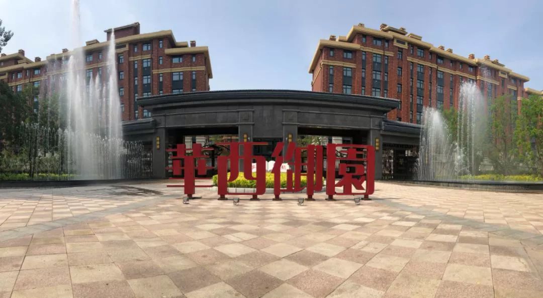 华西御园，正式开盘！洋房起价13550元/㎡，到售楼处有惊喜！