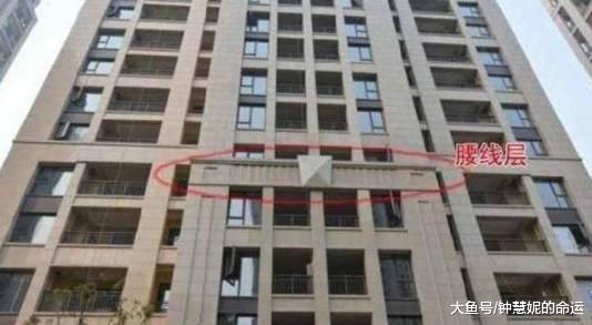 买电梯房，“这4层楼”尽量避开选，很多人不注意，入住就后悔了