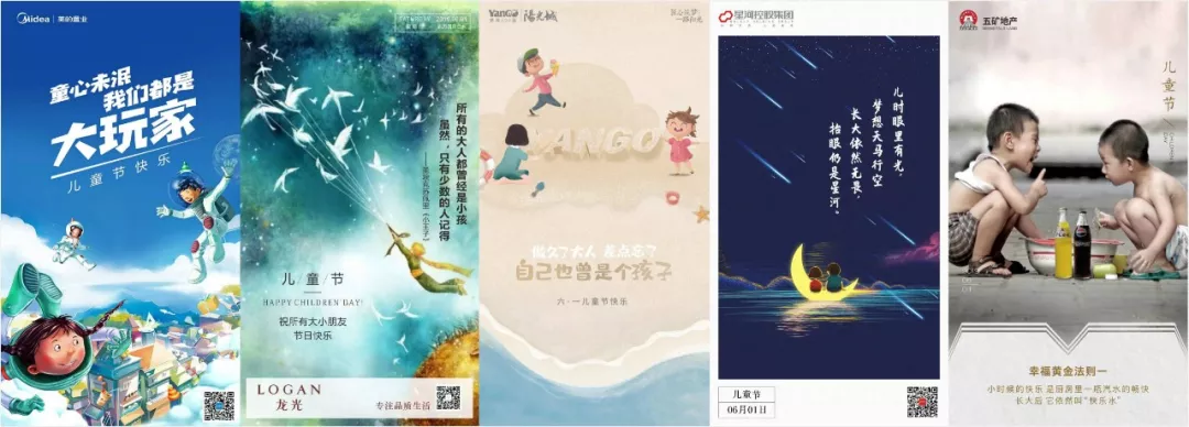 2019年6月中国品牌房企官方微信影响力TOP100