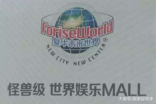 净月怪兽，复华未来世界，貌似走丢了。