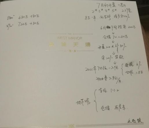 北京三、四环踩盘实录，关于改善房，你的观点可能过时了