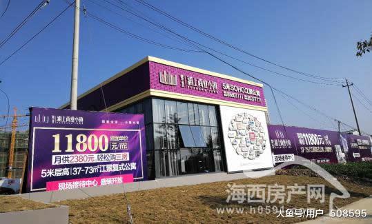 月供2380元买3房，探访福州高新区紫光浦上商业小镇