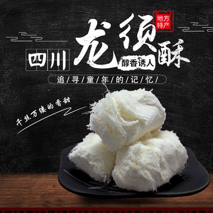 天猫618吃货召集令：你妈妈喊你回家吃传统糕点了！快来看看糕点排行榜