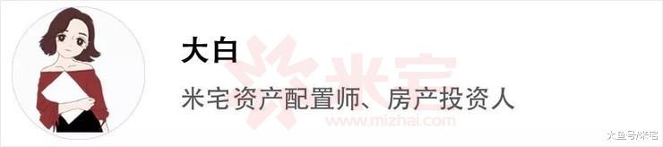 当下，只要买这两个城市都不会错的！