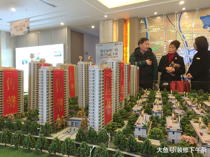 【段子】开发商破产了！刚刚才买完期房这该怎么办呢