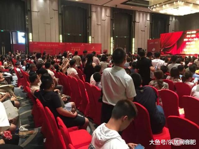 火爆！合肥3盘超1000人抢房！滨湖1.8万/！肥西1.4万
