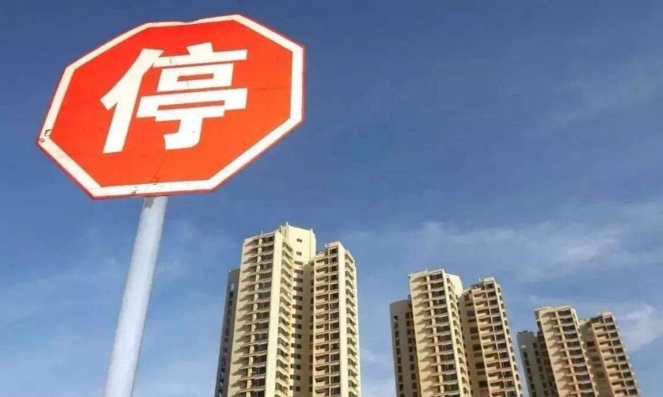 楼市稳定大局已定，一些地方开始“预警”透露了什么信号？