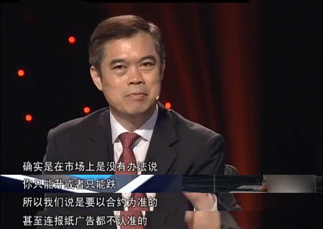 房价降了也不行 济南某楼盘业主打砸售楼部