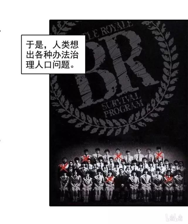 怪谈漫画故事:可怕的生死摇号,人工智能进化,统治地球
