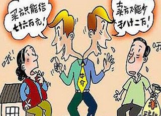 震撼！二手房交易还有这么好的事？需要买卖房子的你一定要看到最后！