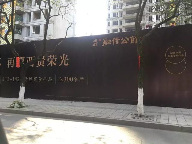 人氣足的融信公館，槽點也很足！精裝等承諾存疑