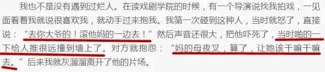 宁静这个人，真的太虎了！吓人，这女的没人敢惹