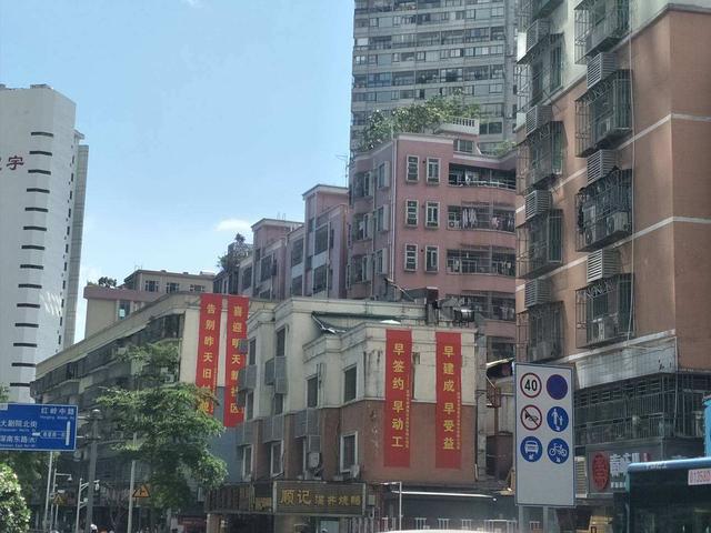 旧改正式确定后，几家欢喜几家愁，最不高兴其实是这三类人