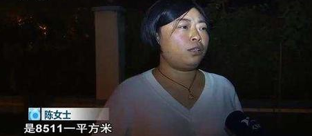 昆明女子花126万全款买房 15天后售楼部降价30万