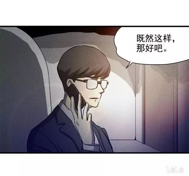 怪谈漫画故事:可怕的生死摇号,人工智能进化,统治地球