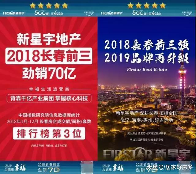 新星宇——萝卜快了不洗泥。