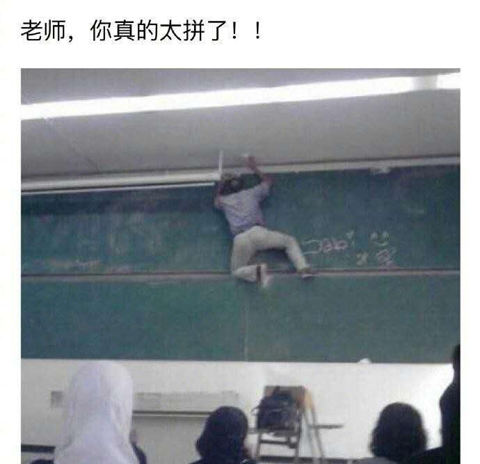 毕业后才敢发出的搞笑照片哈哈哈哈哈