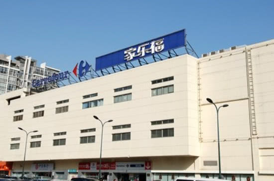 贱卖总比没人要强，家乐福中国48亿草草收场，网友：人傻钱多