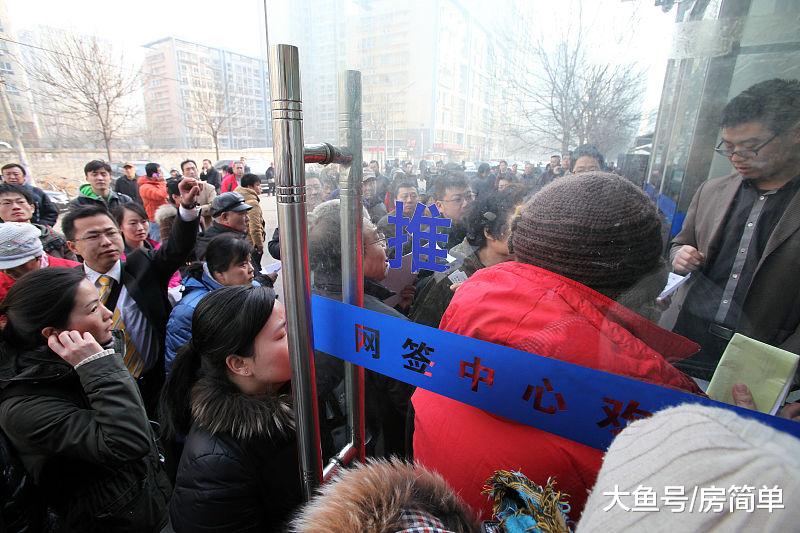 很多人不知道二手房也要网签，更不知道网签价关系到过户税费！