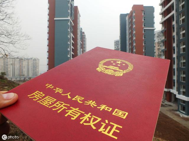 今后买房，“2大难题”或一一解决？官媒曾发声传递“信号”