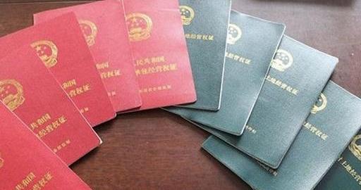 买房前须知：房产证“红本”和“绿本”有差别，谨防傻傻拿证