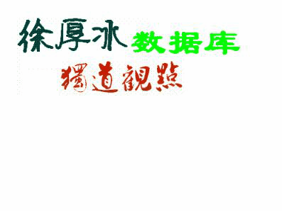 最新：2019宣城市各县（区、市）房价排行榜