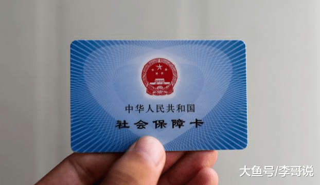 怎样离职才能不断社保，将自己的损失降到最低？