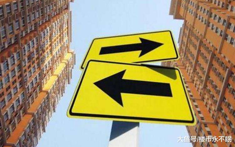 楼市看点：调控率先解绑的城市，房子值得买吗？不妨先看看这几点