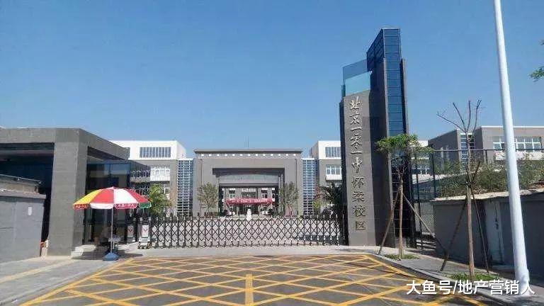 静静的9月，唯有怀柔楼市创佳绩！