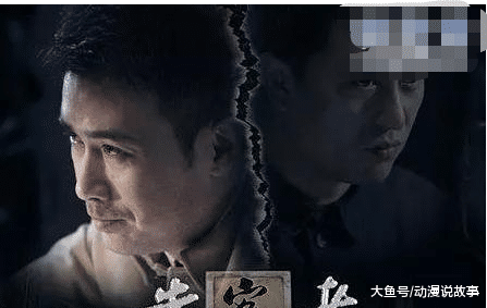 电视剧■评分9.0以上的谍战剧排行榜:超级烧脑的谍战经典(推荐)!